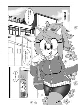 [ふぁ〜りぃ☆ふぁんだむ (ミチヨシ)] ケモノの缶詰 外伝 1-4_060