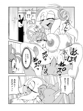 [ふぁ〜りぃ☆ふぁんだむ (ミチヨシ)] ケモノの缶詰 外伝 1-4_061