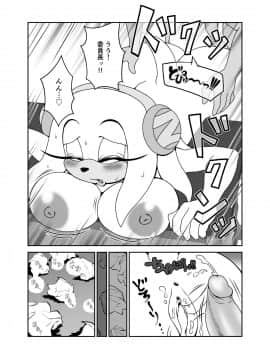 [ふぁ〜りぃ☆ふぁんだむ (ミチヨシ)] ケモノの缶詰 外伝 1-4_062