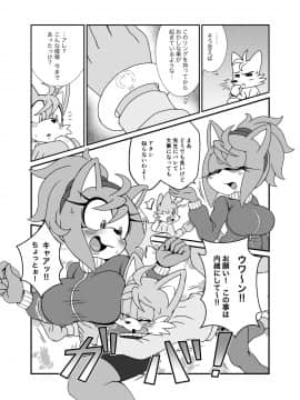 [ふぁ〜りぃ☆ふぁんだむ (ミチヨシ)] ケモノの缶詰 外伝 1-4_066