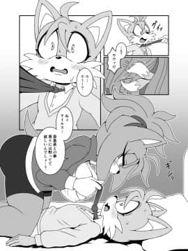 [ふぁ〜りぃ☆ふぁんだむ (ミチヨシ)] ケモノの缶詰 外伝 1-4_069