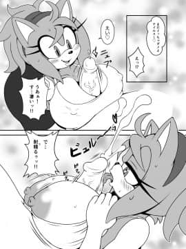 [ふぁ〜りぃ☆ふぁんだむ (ミチヨシ)] ケモノの缶詰 外伝 1-4_072