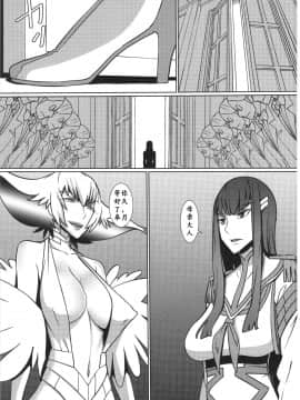 [ぽりのしす (しんくうたつや系)] 二人の休日_003
