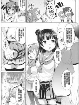 [ヒツジ企画 (むねしろ)] SUMMER PROMISCUITY with よしまるびぃ_ScanImage01_2305