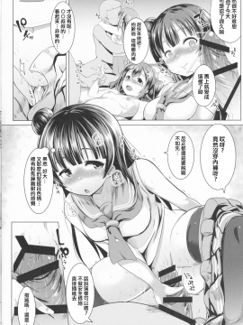 [ヒツジ企画 (むねしろ)] SUMMER PROMISCUITY with よしまるびぃ_ScanImage01_2306