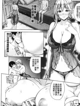 [風的工房][七瀬瑞穂] 恋人は吸血鬼！？ 戀人是吸血鬼！？_風的工房049
