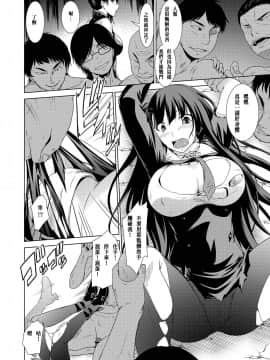 [拿鐵個人漢化] [Gift (渚乃兎)] 玩具人形の夜 (少女前線) [DL版]_04