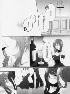 [v.v.t.m汉化组] (C97) [百合=18L (sui)] アルコールはあまい (少女前線)_14