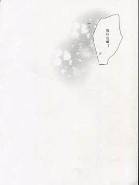 [v.v.t.m汉化组] (C97) [百合=18L (sui)] アルコールはあまい (少女前線)_23