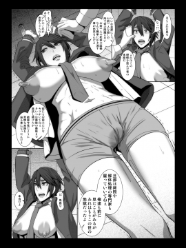 [ぽりのしす (しんくうたつや)] イケメン女子が変態執事になるまでの物語。__014