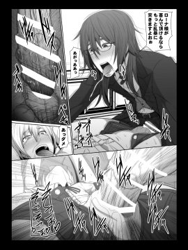 [ぽりのしす (しんくうたつや)] イケメン女子が変態執事になった後の物語。_16_Img15_15