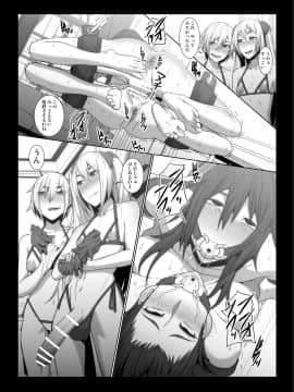 [ぽりのしす (しんくうたつや)] イケメン女子が変態執事になった後の物語。_19_Img18_18