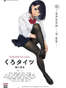 (成年コミック) [雑誌] COMIC ExE (コミック エグゼ) 24 [DL版]_S00019