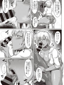 (成年コミック) [雑誌] COMIC ExE (コミック エグゼ) 24 [DL版]_S00198