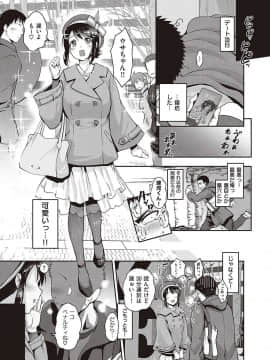 (成年コミック) [雑誌] COMIC ExE (コミック エグゼ) 24 [DL版]_S00322