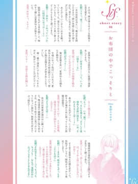 (成年コミック) [雑誌] COMIC ExE (コミック エグゼ) 24 [DL版]_S00515