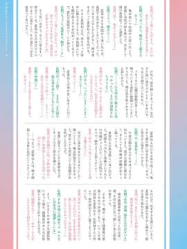 (成年コミック) [雑誌] COMIC ExE (コミック エグゼ) 24 [DL版]_S00516