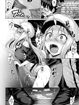 [こっぺ] Smashing! (COMIC快楽天ビースト 2018年7月号) [無邪気漢化組] [DL版]_08