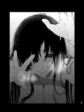 [Akari blast! (おそまつ)] 束縛愛3～放課後、教室で、無防備な優等生を、無理やり犯す～ [無邪気漢化組] [DL版]_15