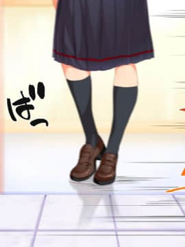 [鬼畜王汉化组][STUDIOふあん (来鈍)] 陸上部女子は俺の生オナホ!!!校内種付け編PART1_0057