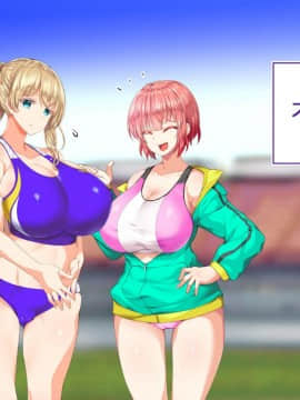 [鬼畜王汉化组][STUDIOふあん (来鈍)] 陸上部女子は俺の生オナホ!!!校内種付け編PART1_0473