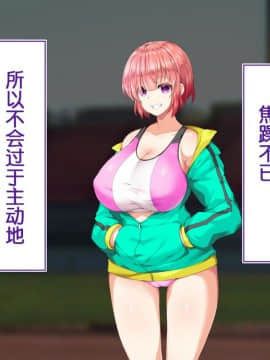 [鬼畜王汉化组][STUDIOふあん (来鈍)] 陸上部女子は俺の生オナホ!!!校内種付け編PART1_0478