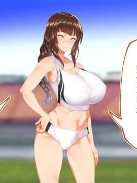 [鬼畜王汉化组][STUDIOふあん (来鈍)] 陸上部女子は俺の生オナホ!!!校内種付け編PART1_0483