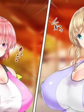 [鬼畜王汉化组][STUDIOふあん (来鈍)] 陸上部女子は俺の生オナホ!!!校内種付け編PART1_0662