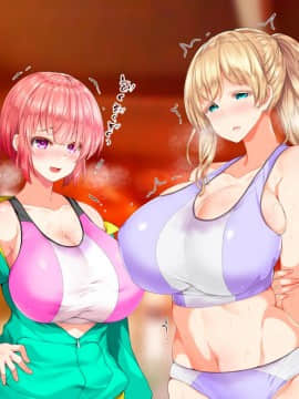 [鬼畜王汉化组][STUDIOふあん (来鈍)] 陸上部女子は俺の生オナホ!!!校内種付け編PART1_0766