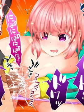 [鬼畜王汉化组][STUDIOふあん (来鈍)] 陸上部女子は俺の生オナホ!!!校内種付け編PART1_0845