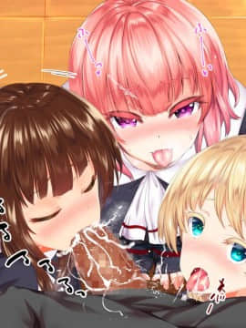 [鬼畜王汉化组][STUDIOふあん (来鈍)] 陸上部女子は俺の生オナホ!!!校内種付け編PART1_1262