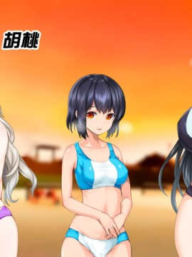 [鬼畜王汉化组][STUDIOふあん (来鈍)] 陸上部女子は俺の生オナホ!!!校内種付け編PART1_1270