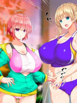 [鬼畜王汉化组][STUDIOふあん (来鈍)] 陸上部女子は俺の生オナホ!!!校内種付け編PART1_1327
