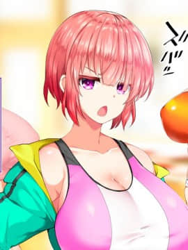 [鬼畜王汉化组][STUDIOふあん (来鈍)] 陸上部女子は俺の生オナホ!!!校内種付け編PART1_1431