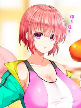 [鬼畜王汉化组][STUDIOふあん (来鈍)] 陸上部女子は俺の生オナホ!!!校内種付け編PART1_1436