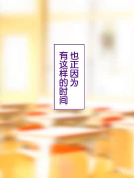 [鬼畜王汉化组][STUDIOふあん (来鈍)] 陸上部女子は俺の生オナホ!!!校内種付け編PART1_1468
