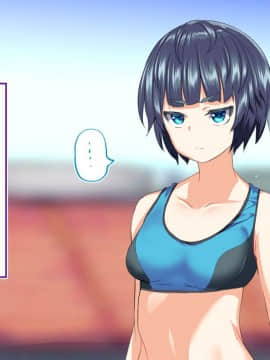 [鬼畜王汉化组][STUDIOふあん (来鈍)] 陸上部女子は俺の生オナホ!!!校内種付け編PART2_1653