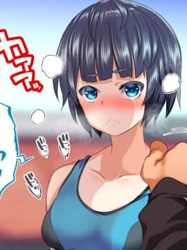 [鬼畜王汉化组][STUDIOふあん (来鈍)] 陸上部女子は俺の生オナホ!!!校内種付け編PART2_1665