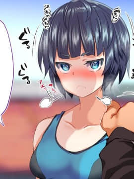[鬼畜王汉化组][STUDIOふあん (来鈍)] 陸上部女子は俺の生オナホ!!!校内種付け編PART2_1668