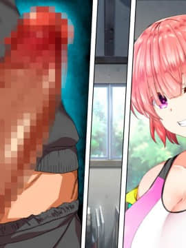 [鬼畜王汉化组][STUDIOふあん (来鈍)] 陸上部女子は俺の生オナホ!!!校内種付け編PART2_1671