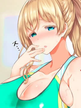 [鬼畜王汉化组][STUDIOふあん (来鈍)] 陸上部女子は俺の生オナホ!!!校内種付け編PART2_1778