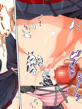 [鬼畜王汉化组][STUDIOふあん (来鈍)] 陸上部女子は俺の生オナホ!!!校内種付け編PART2_1861