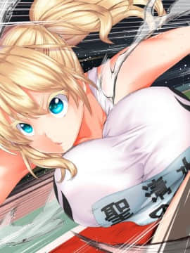 [鬼畜王汉化组][STUDIOふあん (来鈍)] 陸上部女子は俺の生オナホ!!!校内種付け編PART2_2111