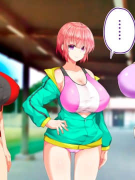 [鬼畜王汉化组][STUDIOふあん (来鈍)] 陸上部女子は俺の生オナホ!!!校内種付け編PART2_2367