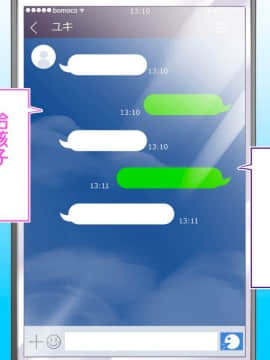 [鬼畜王汉化组][STUDIOふあん (来鈍)] 陸上部女子は俺の生オナホ!!!校内種付け編PART2_2588