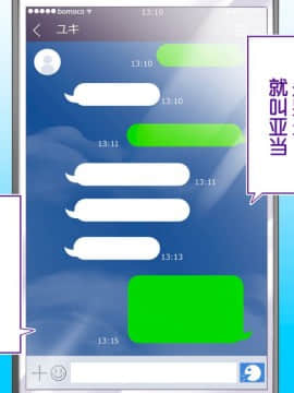 [鬼畜王汉化组][STUDIOふあん (来鈍)] 陸上部女子は俺の生オナホ!!!校内種付け編PART2_2589