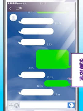 [鬼畜王汉化组][STUDIOふあん (来鈍)] 陸上部女子は俺の生オナホ!!!校内種付け編PART2_2592