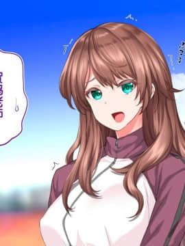 [鬼畜王汉化组][STUDIOふあん (来鈍)] 陸上部女子は俺の生オナホ!!!校内種付け編PART2_2609