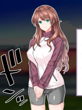 [鬼畜王汉化组][STUDIOふあん (来鈍)] 陸上部女子は俺の生オナホ!!!校内種付け編PART2_2611