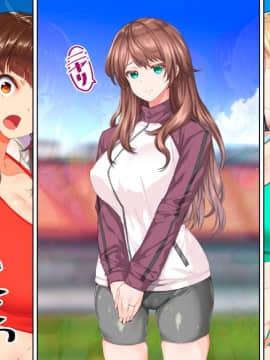 [鬼畜王汉化组][STUDIOふあん (来鈍)] 陸上部女子は俺の生オナホ!!!校内種付け編PART2_2617